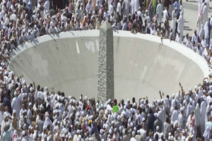 Jamarat