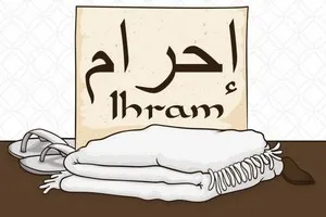 الإحرام
