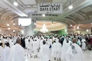 السعي