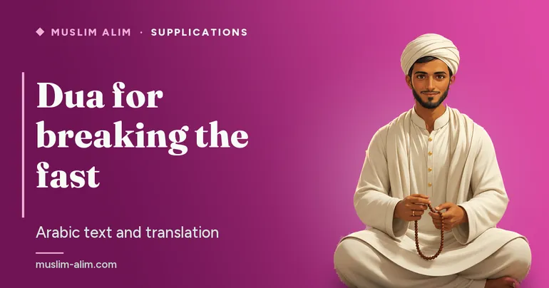 Dua for breaking the fast (Iftar): the Arabic text, transliteration and meaning, on Muslim Alim