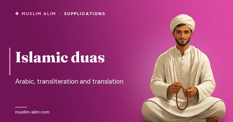 Islamic duas: 30 essential supplications in Arabic, transliteration and English to read and recite, Muslim Alim