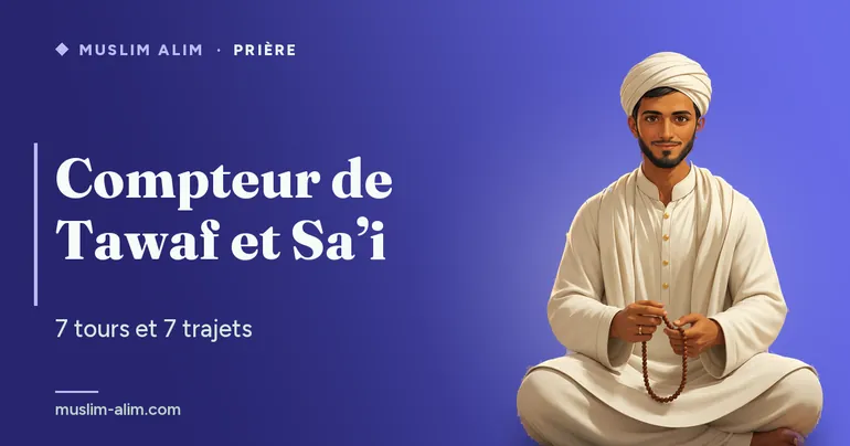 Compteur de Tawaf et de Sa’i en ligne : comptez vos 7 tours et 7 trajets pendant le Hajj ou la Omra, Muslim Alim