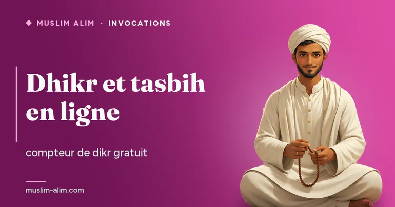 Dhikr en ligne : un compteur de tasbih et de dikr gratuit, simple à utiliser sur téléphone, sur Muslim Alim