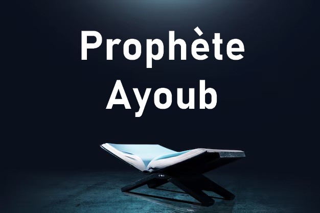 prophète Ayoub